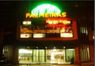Palmeiras Shopping.jpg